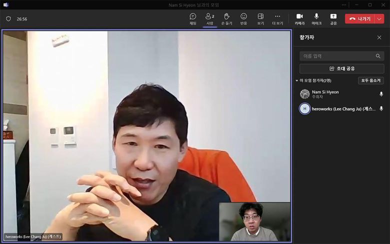 이창주 대표와 화상 인터뷰를 진행했다 / 출처=IT동아