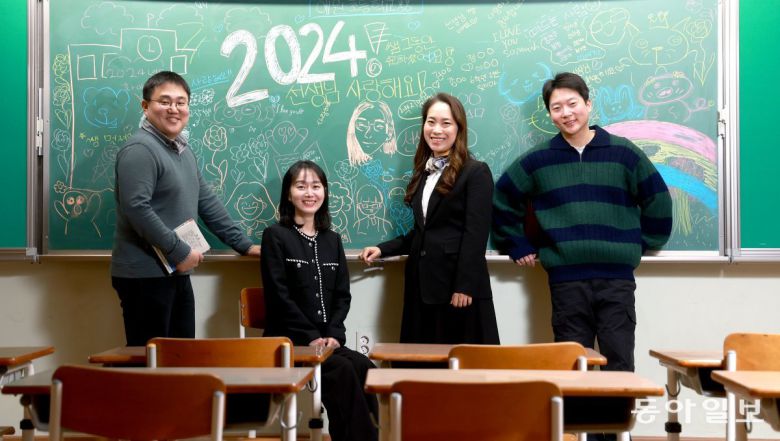 28일 경기 화성시 예원초 교실에 모인 임세봉 박효천 정수경 왕후승 교사(왼쪽부터). 이들은 “힘든 일이 많았던 올해지만 많은  동료 교사의 노력과 국민 지지 덕분에 학교가 변하고 있다”며 “새해에는 즐거움만 꽃피는 교실이 되면 좋겠다”고 밝혔다. 이들은  동아일보 올해의 인물 선정 소식을 접하고 인터뷰를 위해 왕 교사가 다니는 학교에 모였다. 칠판에 그려진 건 예원초 6학년 김민서  김하율 마예현 석윤하 최소민 양이 “선생님을 향한 마음을 표현해 달라”는 기자의 요청을 받고 그린 그림이다. 화성=송은석 기자  silverstone@donga.com