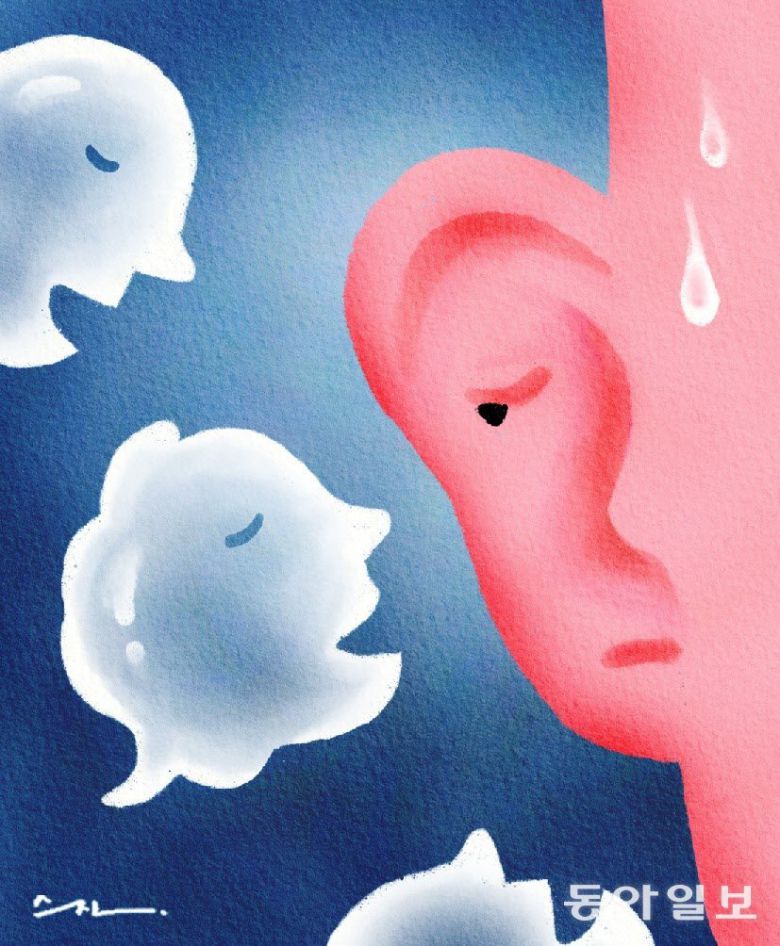 “힘내” 같은 공허한 응원보다 상대의 힘든 상황에 공감해주는 한마디가 더 힘을 발휘할 수 있다. 일러스트레이션 김수진 기자 soojin@donga.com