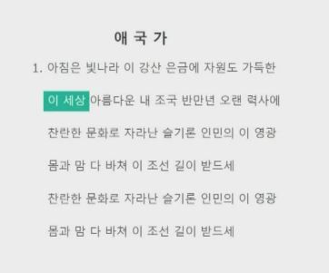 NHK 방송 갈무리