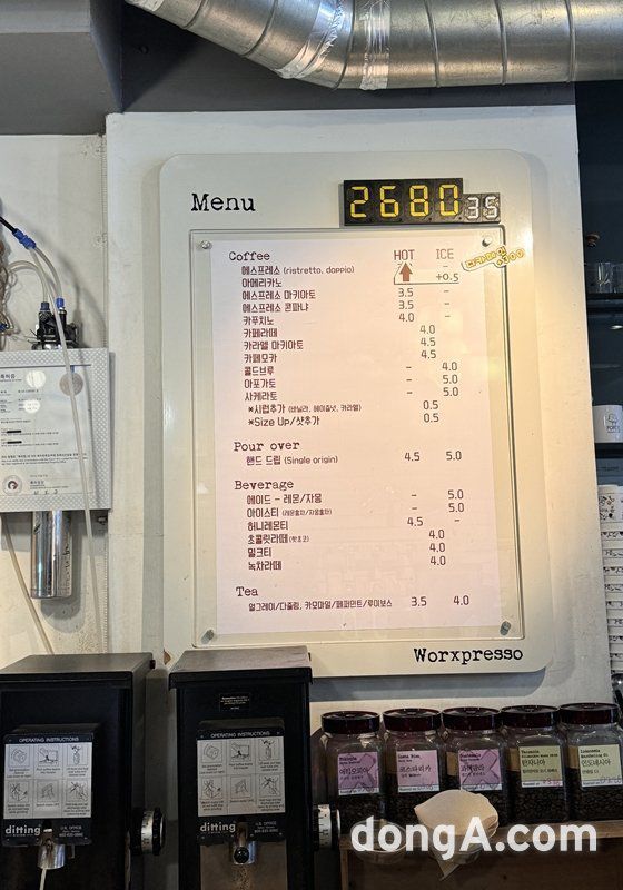 지난 8일 주식시장이 마감되자 카페 사장인 이용현 씨는 커피 가격을 2680원으로 변경했다. 사진=윤우열 동아닷컴 기자 cloudancer@donga.com