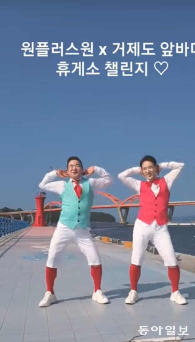 이병철과 김민교가 ‘원 플러스 원’으로 의기투합해 흥겨운 복고풍 트로트곡과 퍼포먼스를 내세워 활발하게 활동하고 있다. 국가대표 고속도로 휴게소 공연 전문 가수로  대한민국 사람 모두가  알았으면 하는 게 꿈이다. 전국 어디든지 팬들만 있으면 둘은 첫 싱글곡  ‘휴게소’곡  안무를 보여주고 흥을 돋운다. 이병철 제공/ 유튜브 캡쳐.