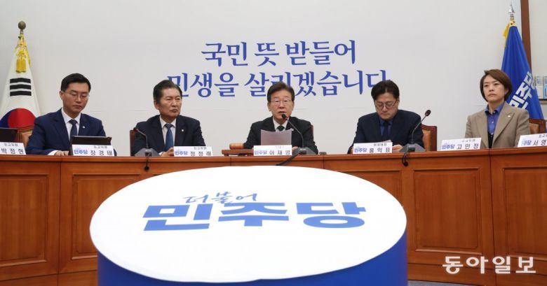 더불어민주당 이재명 대표가 24일 오전 서울 여의도 국회에서 열린 최고위원회의에 참석해 발언하고 있다. 2024.04.24. 박형기 기자 oneshot@donga.com