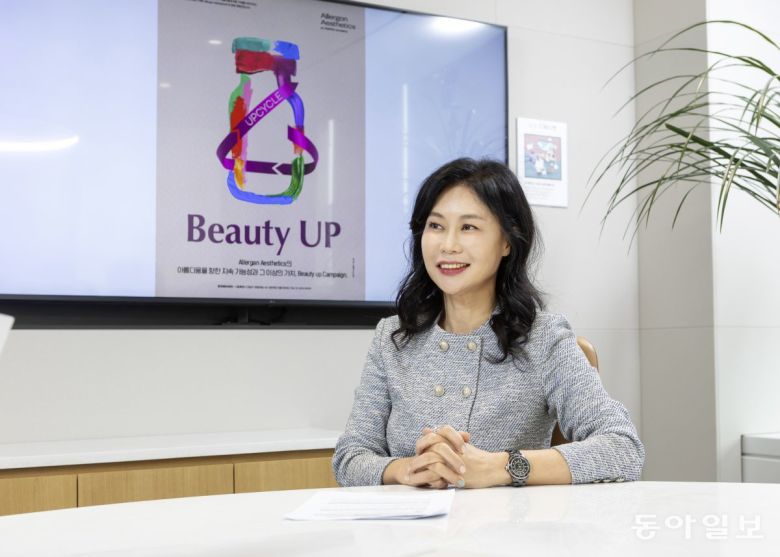 박영신 한국엘러간 에스테틱스 대표는 뷰티업 캠페인을 통해 각 병원에서 보톡스 공병을 수거하고 전문  업체를 통해 세척해 예술작품으로 제작할 예정이라고 밝혔다. 홍은심 기자  hongeunsim@donga.com