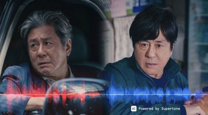 2022년 디즈니플러스 드라마 ‘카지노’에서 차무식 캐릭터를 연기한 배우 최민식. 그는 극 중 30대에서 60대를 오간다.  수퍼톤은 AI 보이스 디에이징 기술로 그의 30대 목소리를 만들어냈다. 최민식이 20~30년 전 연기했던 서울의 달(1994년), 파이란(2001년), 올드보이(2003년) 등의 목소리를 분석해 연령별 목소리 샘플을 만들었다. 디즈니플러스 제공