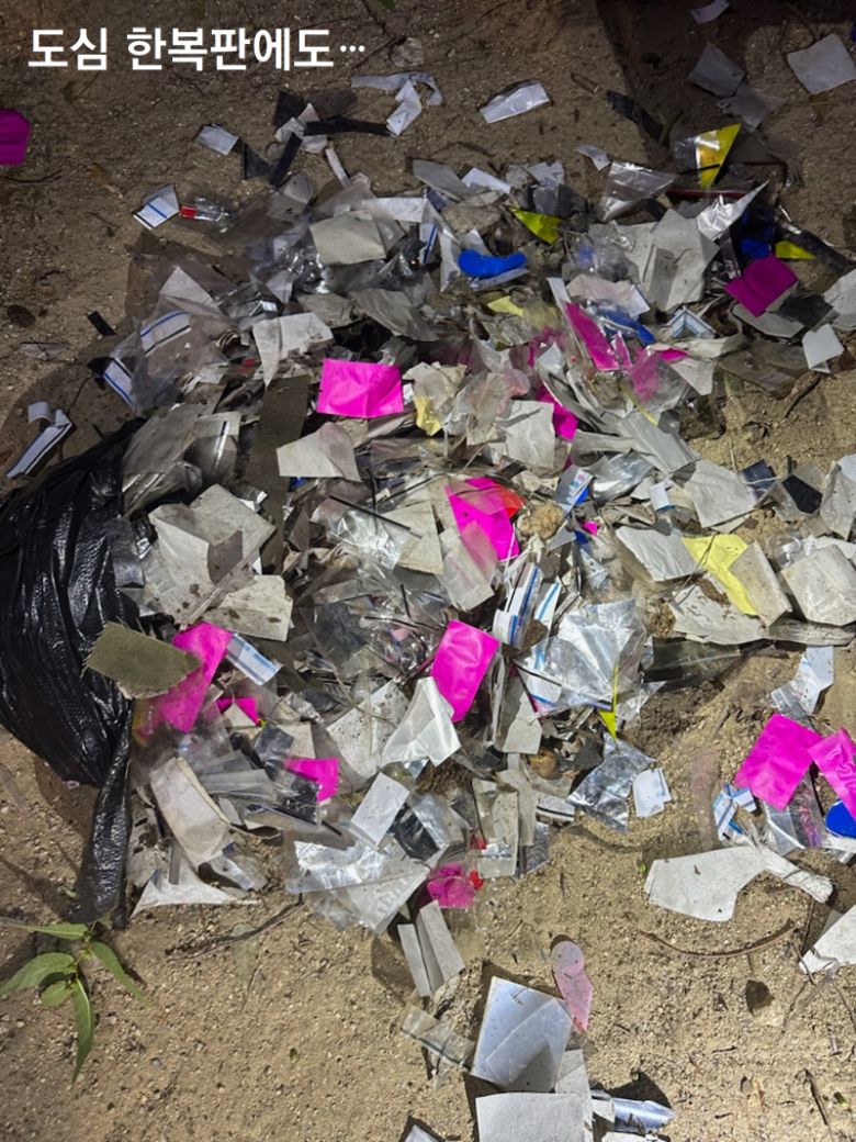 수도권-충청-경북까지 날아온 ‘北 오물풍선’ 같은 날 서울 서초구에서 발견된 오물 풍선 속 내용물. 합동참모본부  제공