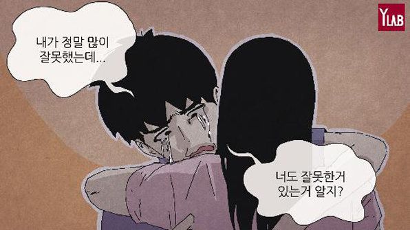 ‘주인공이 독자의 인내심을 테스트하는 만화’라는 극찬(?) 속에 수많은 명장면을 낳은 웹툰 ‘찌질의 역사’. 김풍이 스토리를 맡고, 심윤수가 작화를 했다. 와이랩 제공
