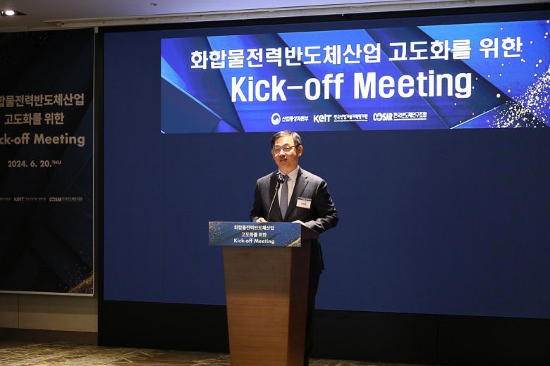 화합물 전력반도체 산업 고도화를 위한 킥오프 미팅에서 축사를 하는 전윤종 한국산업기술기획평가원장. 한국산업기술기획평가원 제공