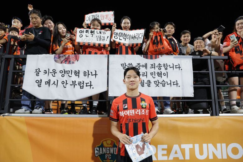 양민혁이 자신을 응원하는 강원 팬 들 앞에 선 모습. 한국프로축구연맹 제공