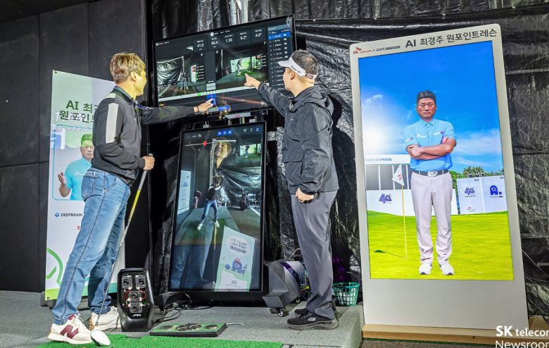 스포츠팬 개인 데이터 학습해 ‘초개인화’ 콘텐츠 제공 SK텔레콤은 지난해 국대 대표 골퍼인 최경주 선수를 인공지능(AI)으로 구현한 ‘AI 최경주’를 선보였다. 카메라 앞에서 스윙을 하면 AI 최경주가 스윙 폼 등을 분석해 준다. SKT 제공