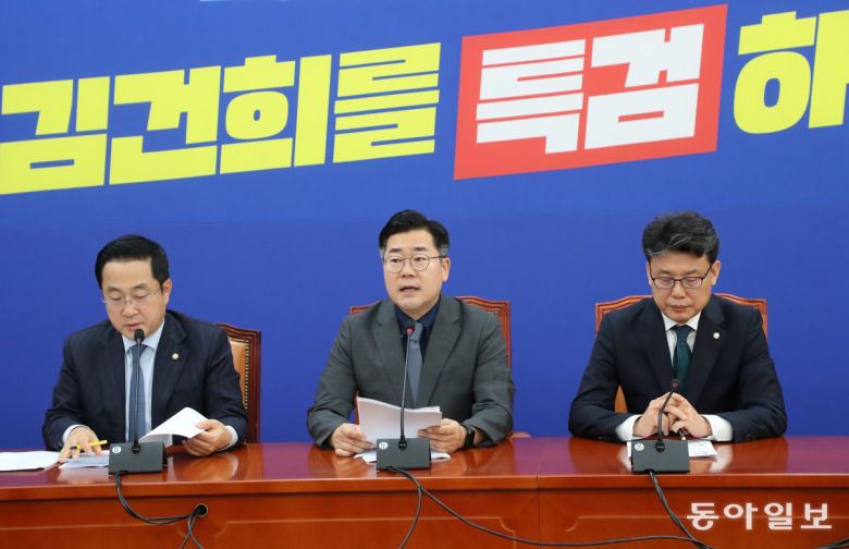 박찬대 더불어민주당 원내대표가 8일 오전 서울 여의도 국회에서 열린 국정감사대책의에서 모두발언을 하고 있다. 2024.10.8. 이훈구 기자 ufo@donga.com