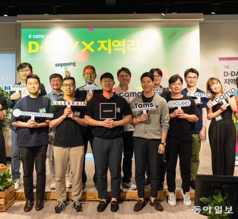 랜식은 은행권청년창업재단(디캠프)의 스타트업 소개 행사인 디데이(D-DAY)에 작년 7월 참여했고, 이날 발표 이후 캡스톤파트너스의 투자를 유치했다. 앞줄 가운데 ‘GLUCOFIT’ 팻말을 든 이가 양혁용 랜식 대표. 허진석 기자 jameshur@donga.com