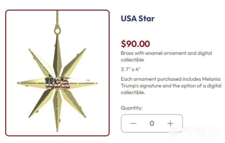 멜라니아 트럼프 여사가 판매하는 크리스마스 트리 오너먼트.