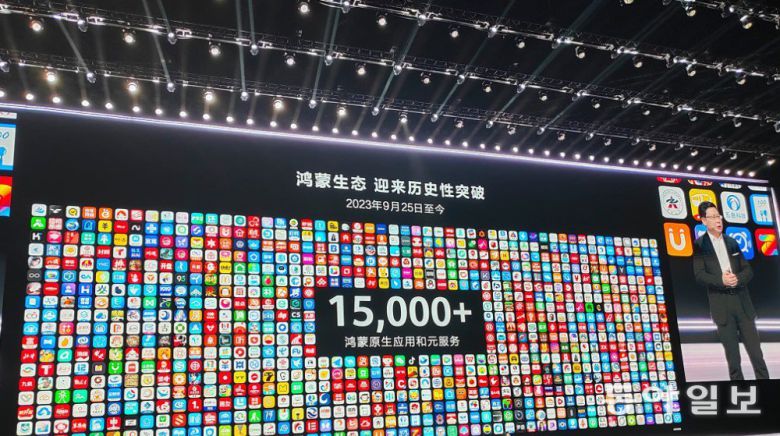 화웨이에 따르면 하모니넥스트용 앱은 지난해 가을 기준 1만5000개, 올해 초 기준 2만개에 달한다. 화웨이 측은 ‘훙멍스피드’라며 빠른 개발 속도전을 자랑한다. 하지만 여전히 안드로이드와 비교하면 한참 뒤처진다. 화웨이 홈페이지