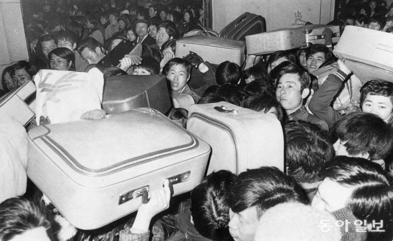 구정 귀성객으로 붐비는 9일 밤의 서울역/  1975년 2월 10일 동아일보 DB.