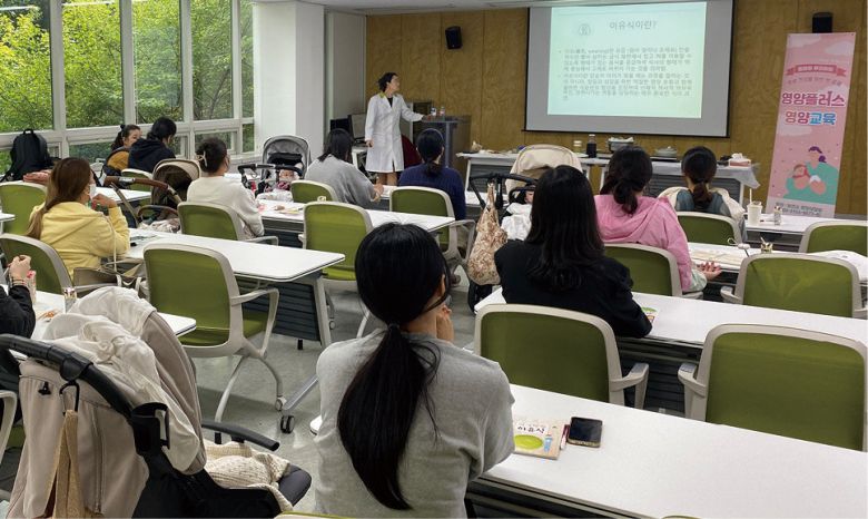 마포구 햇빛센터에서 영양플러스 대면 교육이 진행되는 모습. 마포구 제공