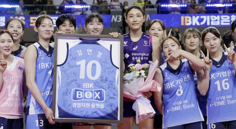 16일 화성 방문경기에서 IBK기업은행 선수단으로부터 기념품을 받고 단체 촬영 중인 김연경. 화성=뉴시스