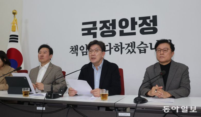 권성동 국민의힘 원내대표가 9일 오후 서울 여의도 국회에서 현안 관련 기자간담회를 하고 있다. 장승윤 기자 tomato99@donga.com