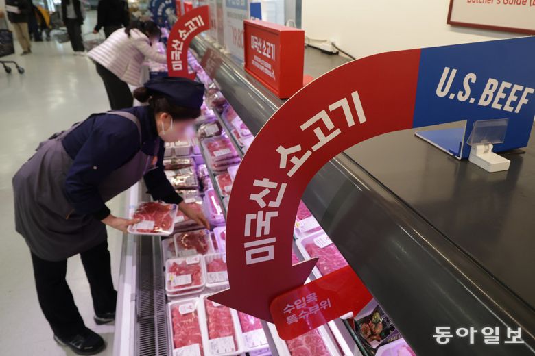 12일 서울 시내 한 대형마트에 미국산 소고기가 판매되고 있다. 2025.03.12 박형기 기자 oneshot@donga.com