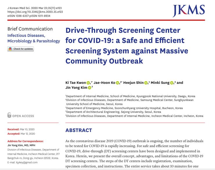 김진용 인천광역시의료원 감염내과 과장과 드라이브스루 임시 선별 검사소를 국내 처음으로 설치한 대구 칠곡경북대병원 권기태 감염내과 실장 등이 함께 작성한 코로나19 드라이브스루 검사 센터 관련 소논문. 2020년 3월 25일 대한의학회지(JKMS)에 게재됐다.