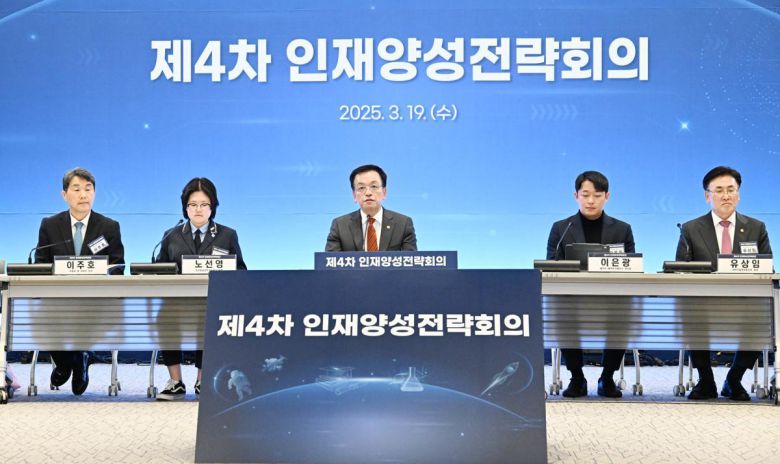 최상목 대통령 권한대행 부총리 겸 기획재정부 장관이 19일 오후 서울 성북구 고려대학교에서 열린 ‘제4차 인재양성전략회의’에서 모두발언을 하고 있다. 기획재정부 제공