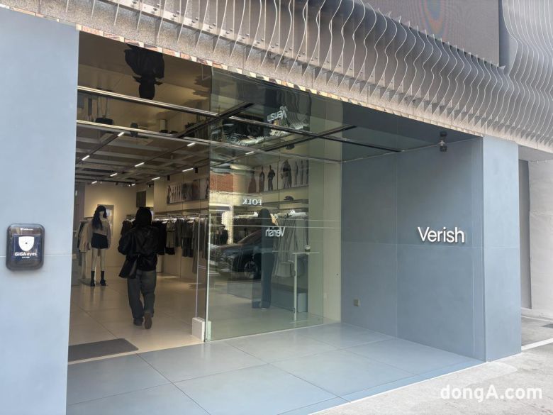 베리시 성수동 플래그십 매장. 사진=황소영 기자