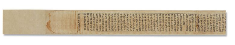 한국의 가장 오래된 종이 인쇄매체인 무구정광대다라니경. 국립문화유산청 제공