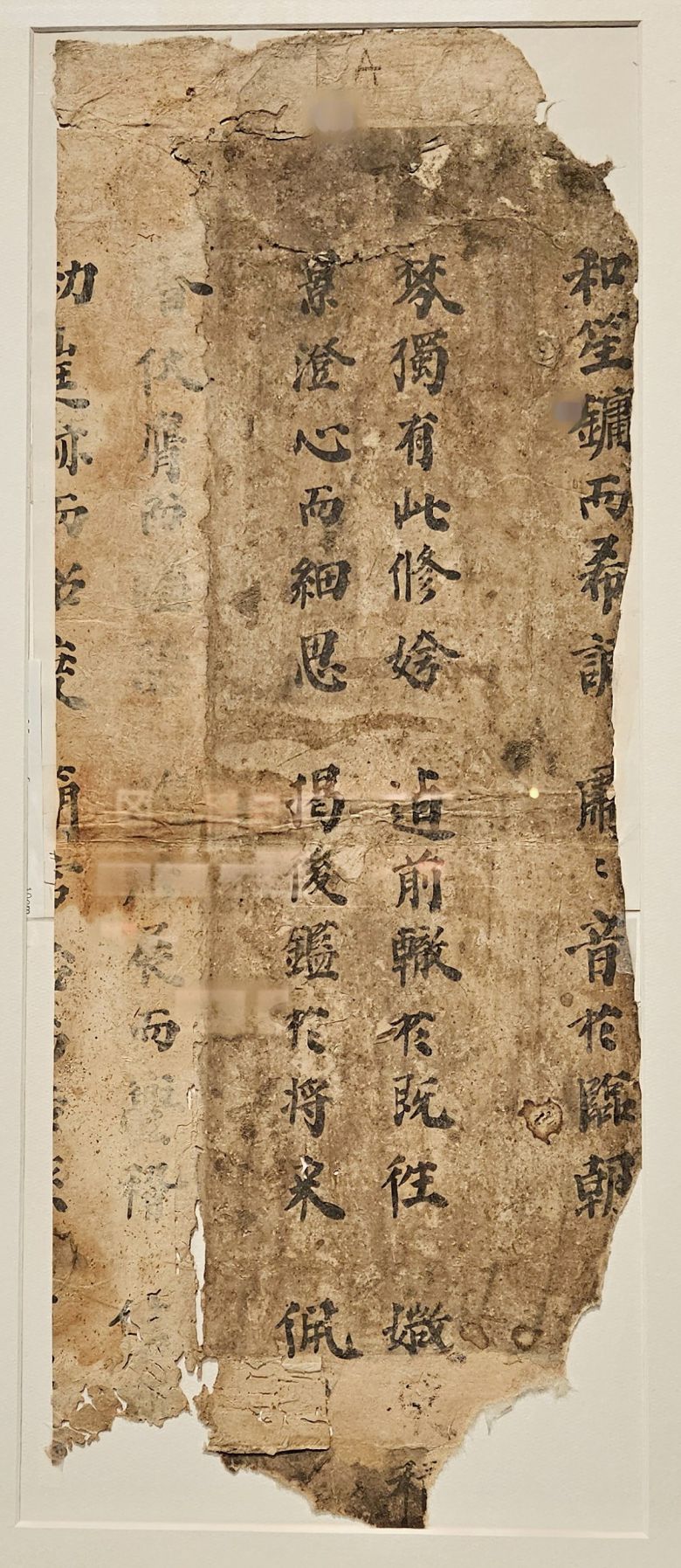 창덕궁 벽에서 발견된 초배지. 낙방한 과거시험 답안지를 재활용했다. 강인욱 교수 제공