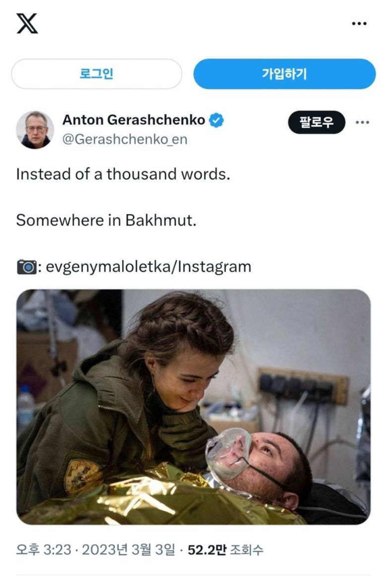 병상에 누워 있는 우크라이나 상이군인을 바라보고 있는 여자의 모습. 안톤 게라셴코 우크라이나 내무장관 고문 X 캡처.​