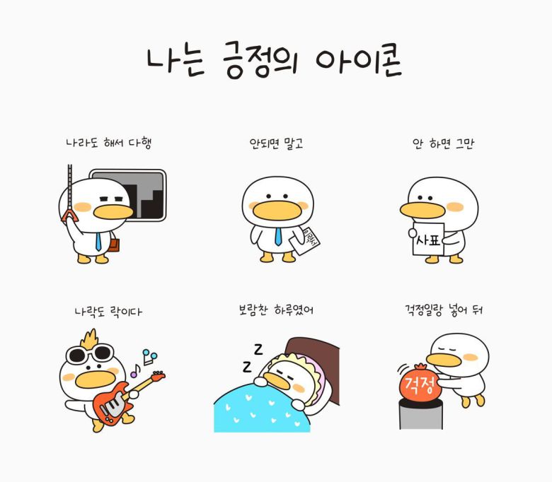 게티이미지뱅크.