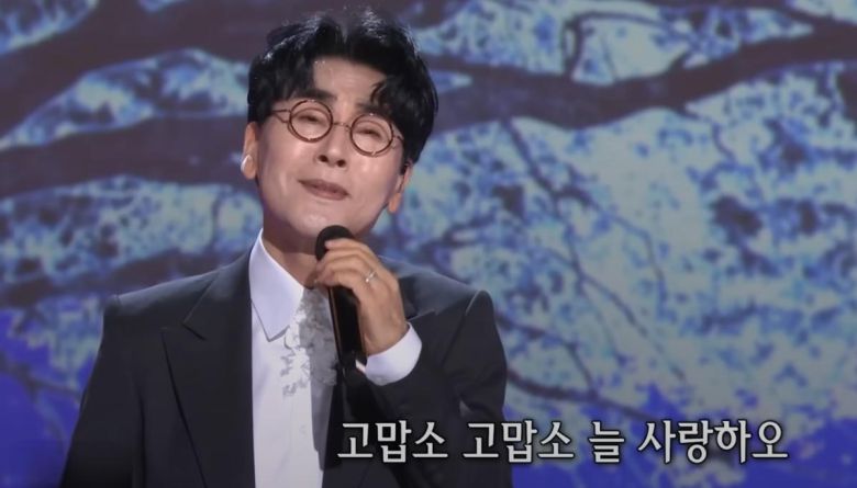 ‘조항조표 발라드’의 진수를 보여 주는 ‘고맙소’를 부르는 조항조. KBS 유튜브 캡처