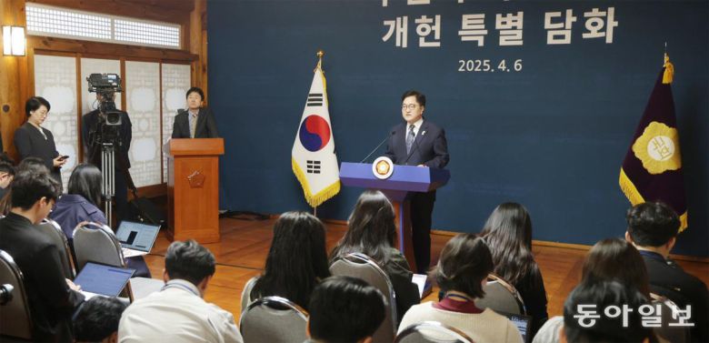 우원식 국회의장이 6일 서울 여의도 국회 사랑재에서 특별 담화를 통해 “이번 대통령 선거일에 개헌을 위한 국민투표를 동시 시행하자”고 제안했다. 우 의장은 “가장 어려운 권력구조 개편은 이번 기회에 꼭 하자는 것이고, 부족한 내용은 내년 지방선거와 함께 2차 개헌으로 추진할 수 있을 것”이라고 했다. 박형기 기자 oneshot@donga.com