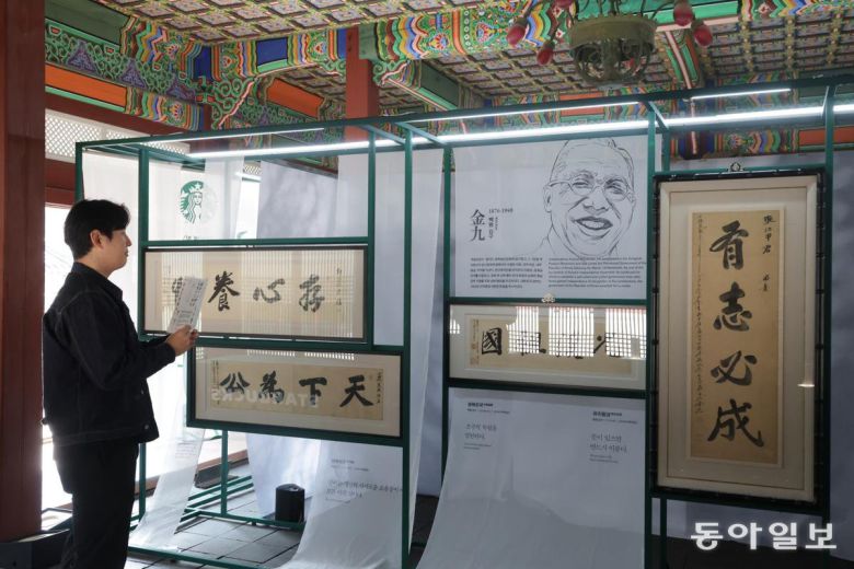 동아일보