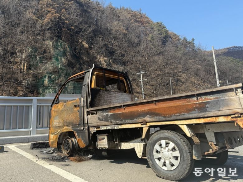 화마가 덮쳐 뼈대만 남은 차량들. 국립공원공단 제공·청송=전채은 기자 chan2@donga.com