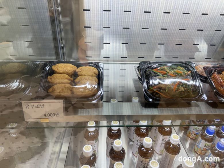 동아일보