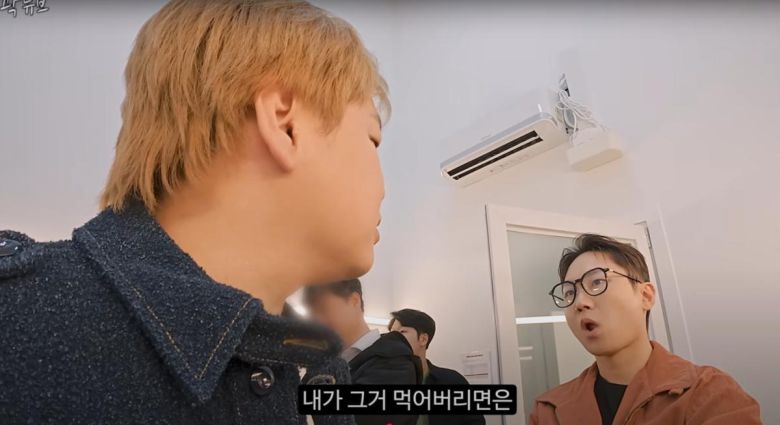 유튜브 채널 곽튜브