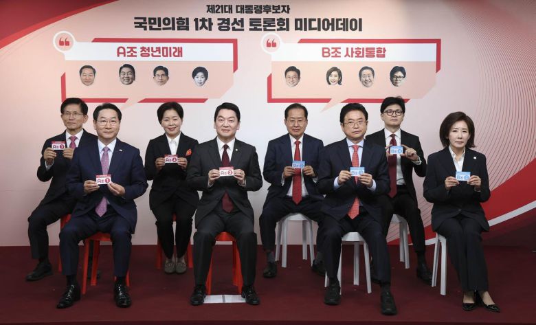 17일 서울 여의도 국민의힘 중앙당사에서 열린 제21대 대통령선거 ‘1차 경선 토론회 미디어데이’에 참석한 대선 경선 후보들이 기념 촬영하고 있다.   앞줄 왼쪽부터 유정복 인천시장, 안철수 의원, 이철우 경북지사, 나경원 의원. 뒷줄 왼쪽부터 김문수 전 고용노동부 장관, 양향자 전 의원, 홍준표 전 대구시장, 한동훈 전 대표. 뉴스1