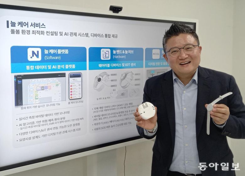 동아일보