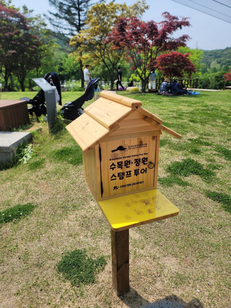 수목원에 가면 이 나무집 상자를 찾아보세요.