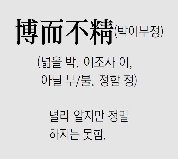 동아일보