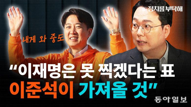 동아일보