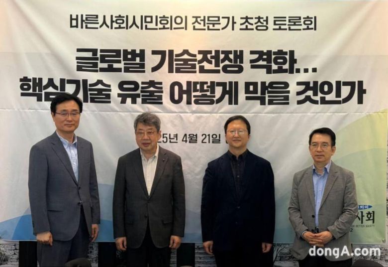 시민단체 바른사회시민회의가 국가 핵심기술 유출 대응 방안을 주제로 전문가 초청 토론회를 개최했다. (왼쪽부터) 김광기 ESG경제연구소 소장과 조동근 명지대 경제학과 명예교수, 최장욱 서울대 화학생물공학부 교수, 이정희 중앙대 경제학부 교수가 기념사진을 촬영하고 있다.