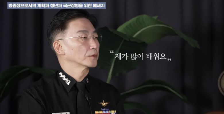 KIDA 유튜브에 출연해 군 의료체계 붕괴를 경고한 이국종 국군대전병원장. 한국국방연구원 KIDA 유튜브 채널 영상 캡처