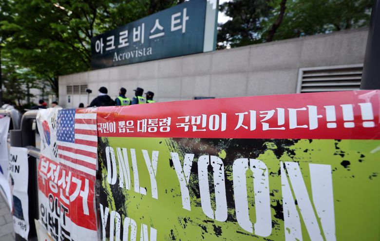 서울 서초구 아크로비스타 앞에 붙은 윤 전 대통령 지지 문구. 뉴스1