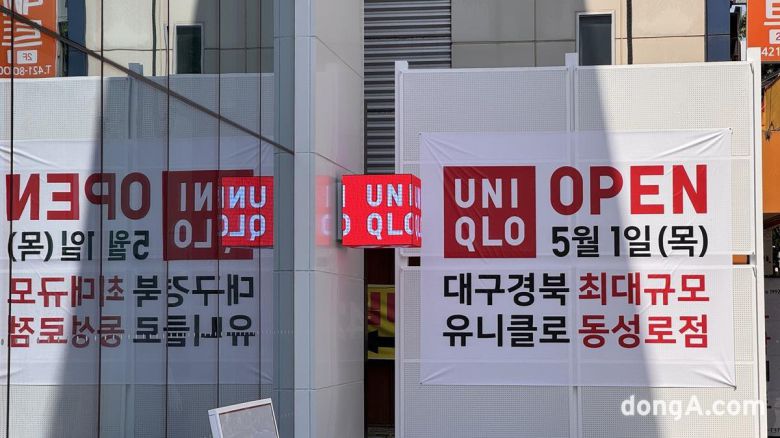 윤우열 기자 cloudancer@donga.com