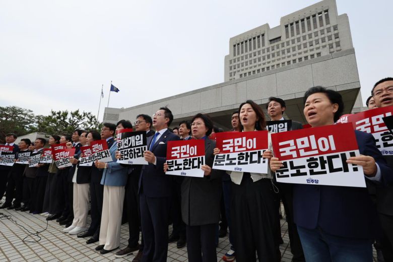 더불어민주당 국회의원 60여명이 2일 오후 서울 서초구 대법원 정문 앞에서 이재명 대선후보의 파기환송에 대해 대법관의 심리가 부당하다며 시위를 하고 있다.  전영한 기자 scoopjyh@donga.com
