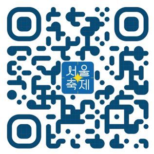 바로가기 QR코드. 서울시 제공