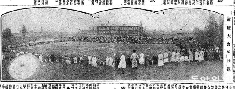 축구 대회의 장관. 1925년 5월 10일자 동아일보  3면.