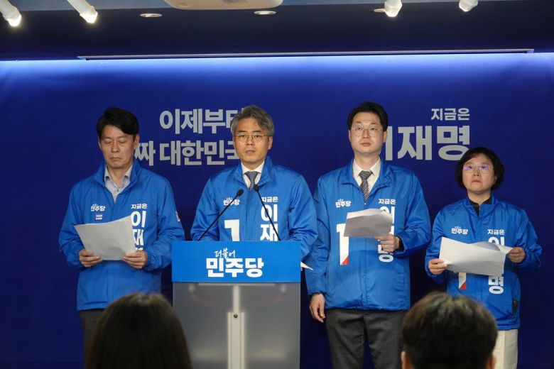 더불어민주당 중앙선거대책위원회 소속 한민수 김기표 김동아 김현 의원(왼쪽부터)이 13일 서울 여의도 민주당사에서 기자회견을 하고 있다. 민주당 선대위 제공
