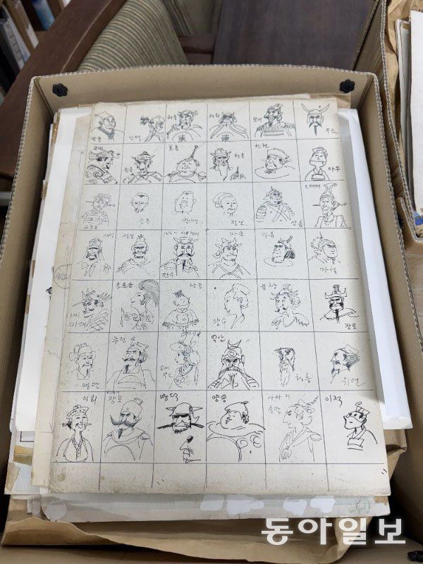 삼국지 ‘인물 도감’. 파주=김소민 기자 somin@donga.com